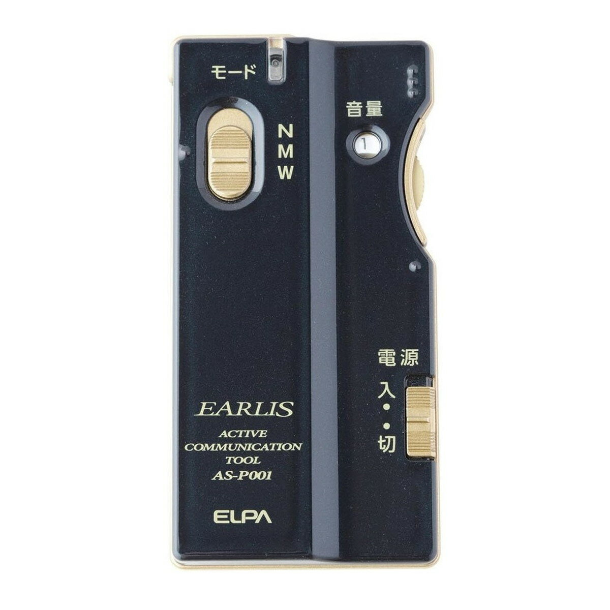 【配送おまかせ】朝日電器 ELPA エルパ 2Way集音器 EARLIS イヤリス ネイビーブルー 1個 ◆送料無料◆|ケンコウlife