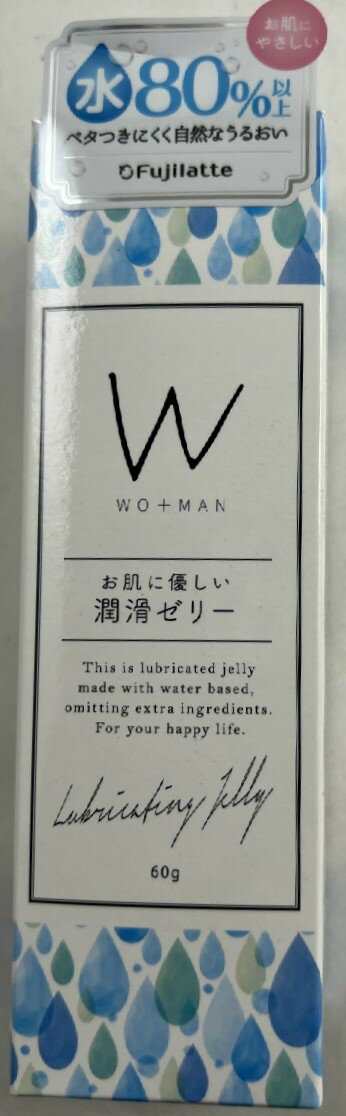 【×7個 配送おまかせ】不二ラテックス ウー・マン お肌に優しい潤滑ゼリー 60g ◆送料無料◆