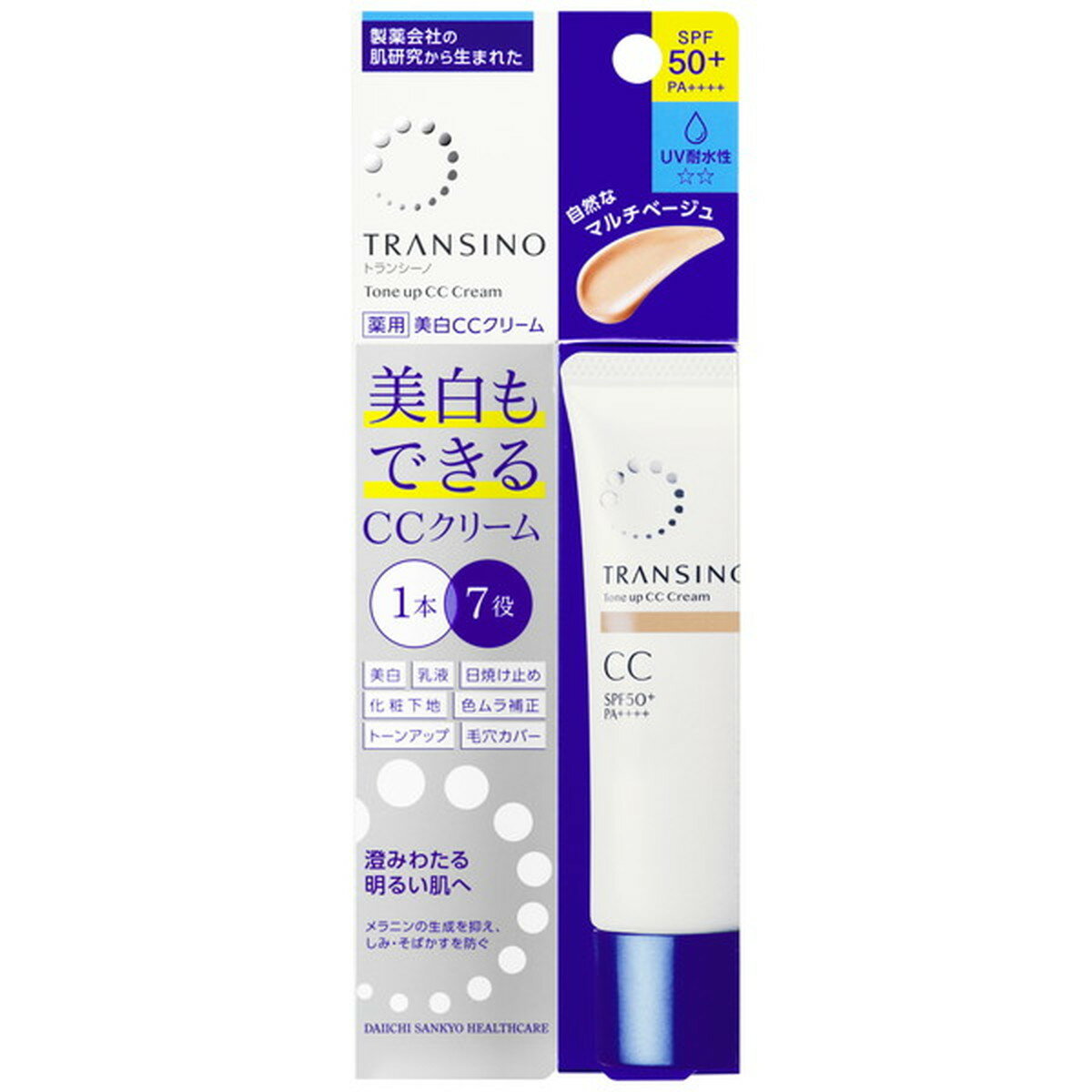 ?毎月付け替え?今月のオススメ品