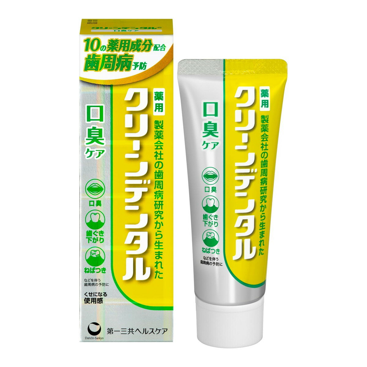 【×8個 配送おまかせ】第一三共ヘルスケア 薬用 クリーンデンタル 口臭ケア 50g 医薬部外品 歯磨き粉 ◆送料無料◆