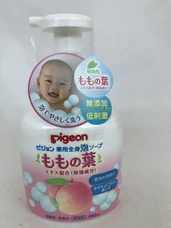 Pigeon　ピジョン　ももの葉　薬用全身泡ソープ　詰め替え　15個セット Pigeon ピジョン 薬用全身泡ソープ ももの葉 450mL : 金太郎SHOP