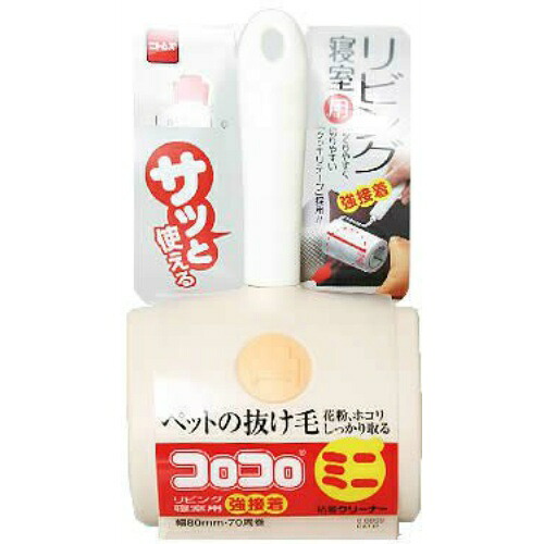 【送料無料・まとめ買い×20個セット】ニトムズ コロコロミニ リビング・寝室用 強粘着