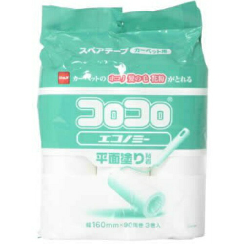 【送料無料・まとめ買い×10個セット】ニトムズ スペアテープ エコノミー コロコロ 3巻入