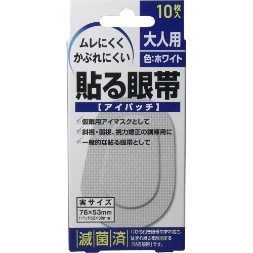 大洋製薬 貼る眼帯 アイパッチ 10枚入 大人用