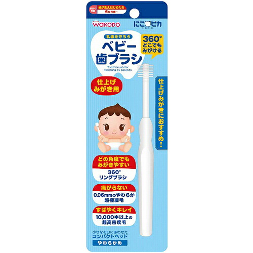 ?毎月付け替え?今月のオススメ品