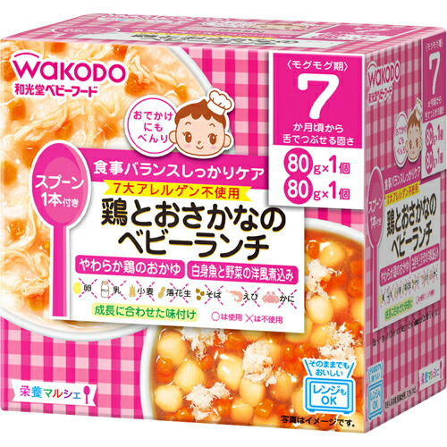 和光堂 ベビーフード 12種セット 離乳食 バラエティセット 食べ比べ Amazon.co.jp: 和光堂 ベビーフード BIGサイズ グーグーキッチン