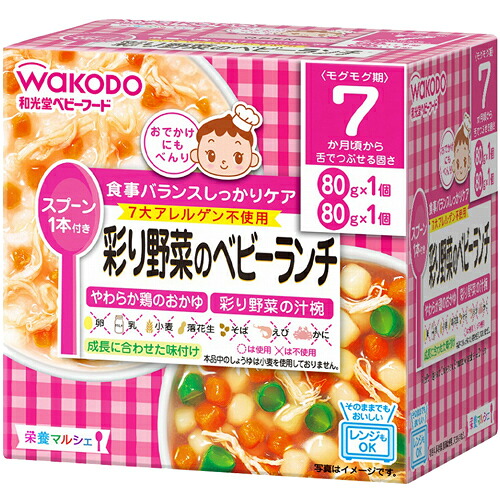 ?毎月付け替え?今月のオススメ品