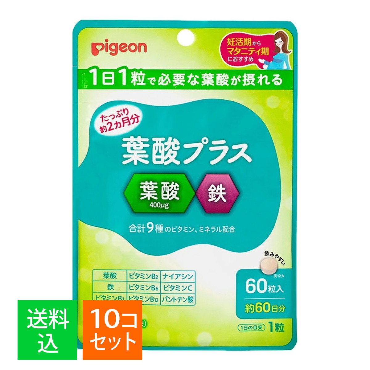 ?毎月付け替え?今月のオススメ品