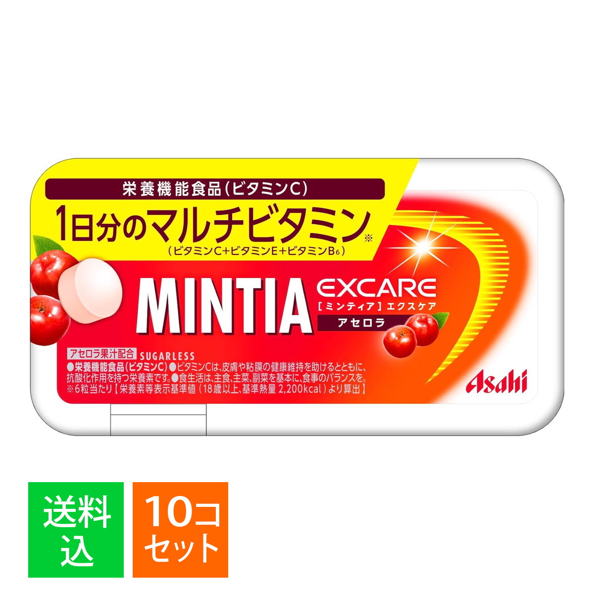 アサヒグループ食品 MINTIA ミンティア エクスケア アセロラ 30粒入 今季も再入荷