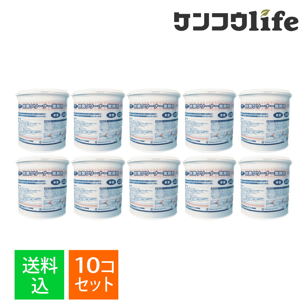 ?毎月付け替え?今月のオススメ品