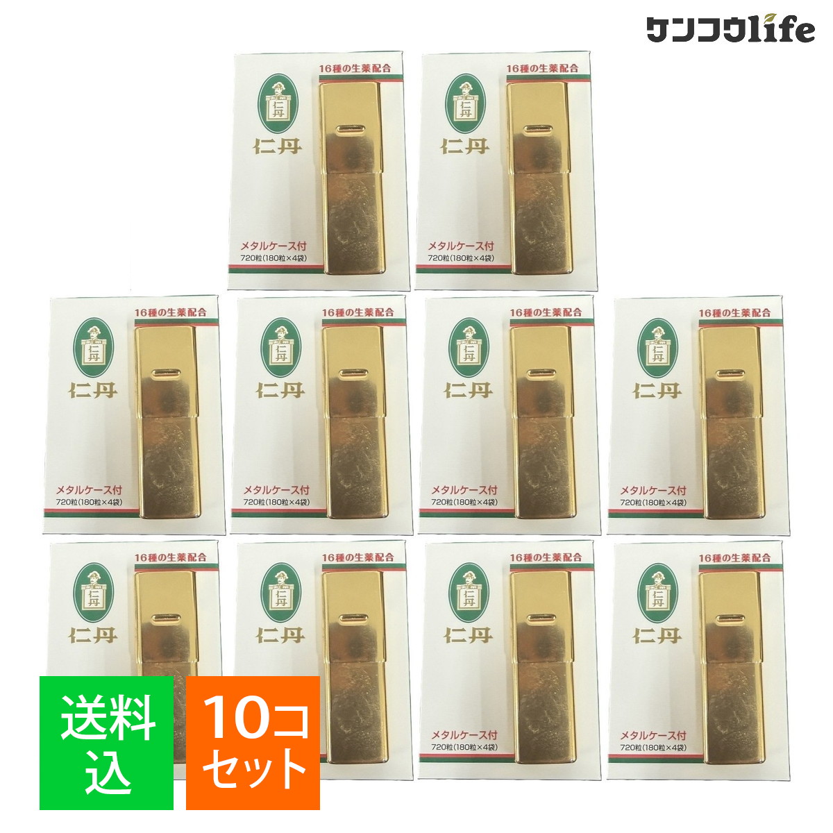 【×10個 配送おまかせ】森下仁丹 仁丹メタルケース付き 720粒(180粒×4袋)入 ●ケースのお色は選べません