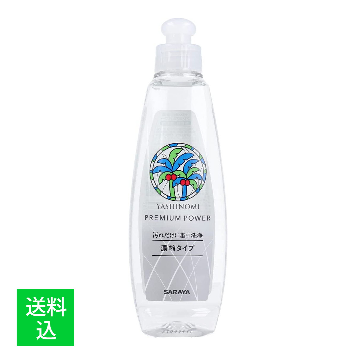 大好評です サラヤ ヤシノミ洗剤 プレミアムパワー 200mL 1個 www.agroservet.com