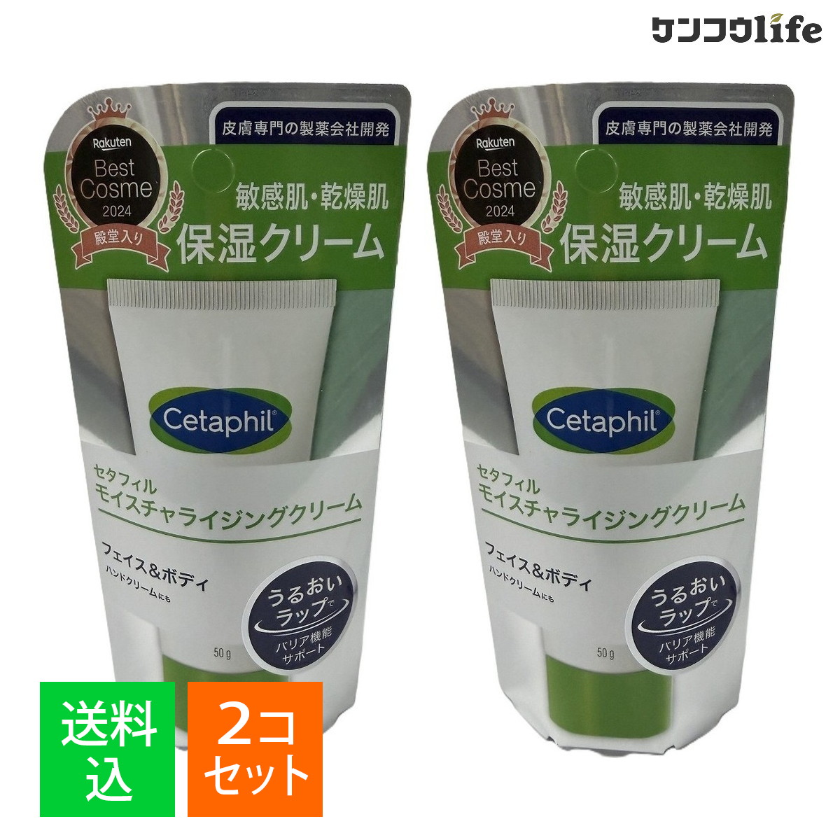 楽天市場】【配送おまかせ】セタフィル モイスチャライジングクリーム