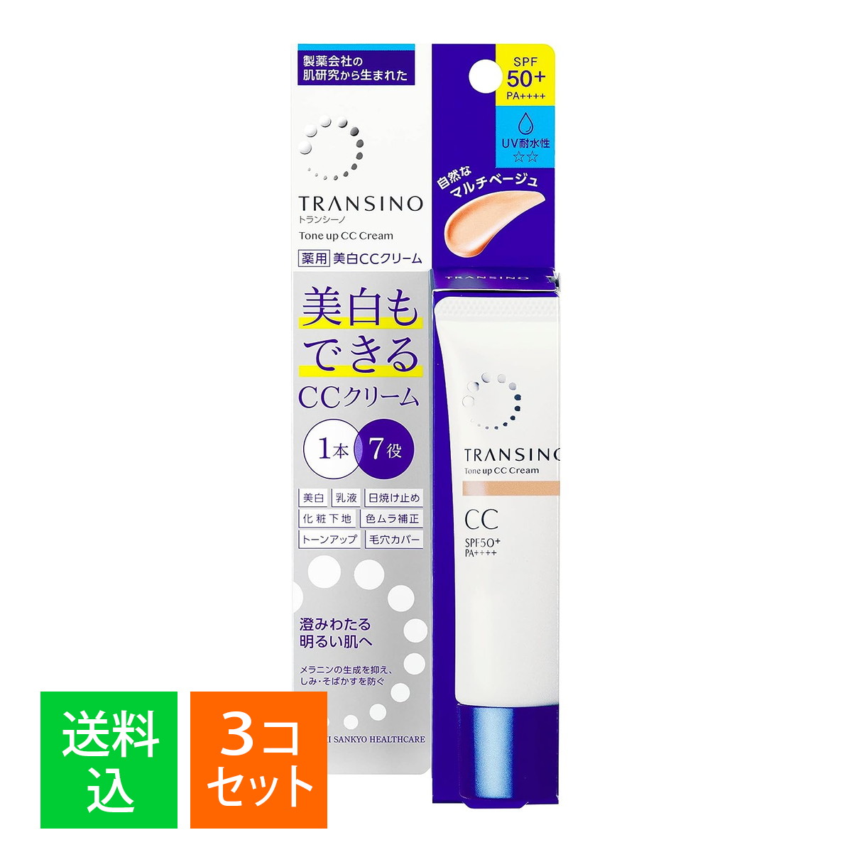 ?毎月付け替え?今月のオススメ品