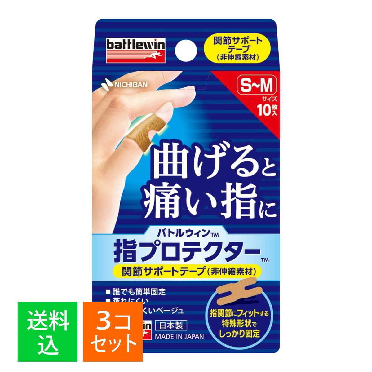 楽天市場】【送料無料・まとめ買い×4個セット】ピップ プロフイッツ