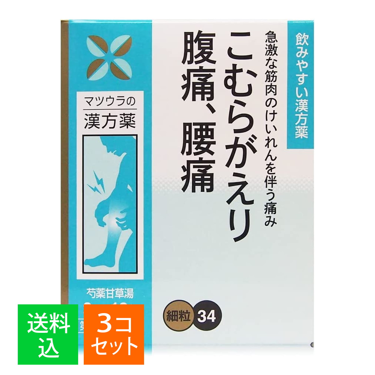 2年保証』 kj様専用 わたしセゾン econet.bi