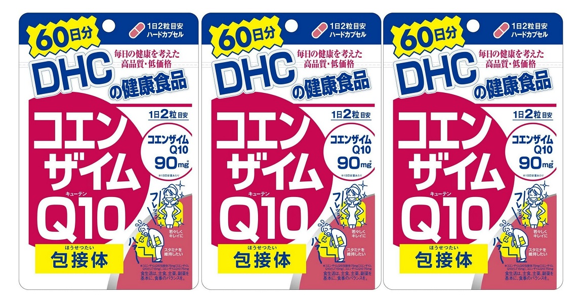 市場 ×3個セット DHC コエンザイムQ10 メール便送料無料