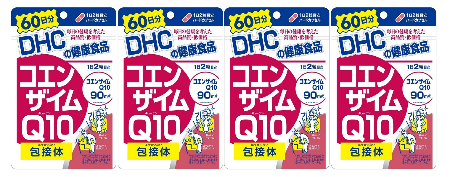 【×4個セット メール便送料無料】DHC コエンザイムQ10 包接体 60日分 120粒入