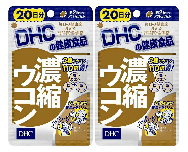 市場 ×2個セット DHC メール便送料無料