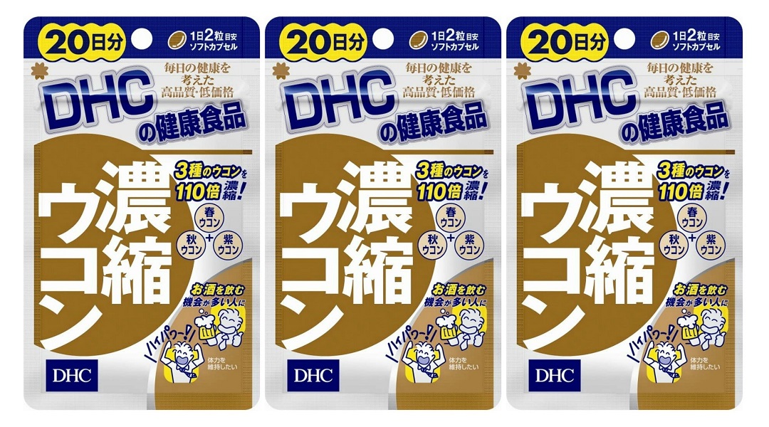 市場 ×3個セット メール便送料無料 DHC