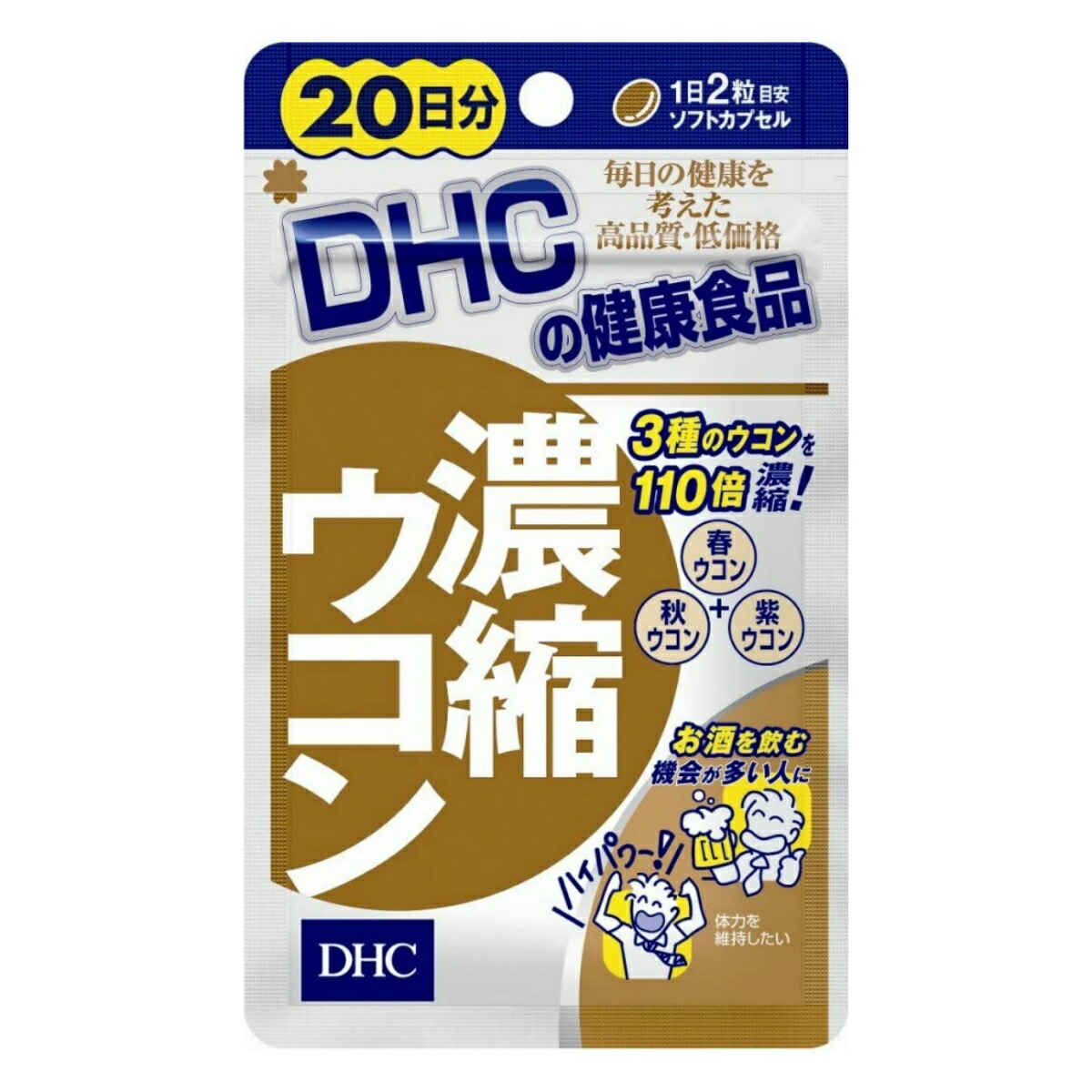 市場 ×2個セット DHC メール便送料無料