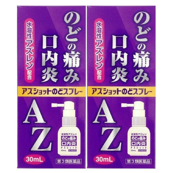 市場 ×2個セット 白金製薬 第3類医薬品 送料込