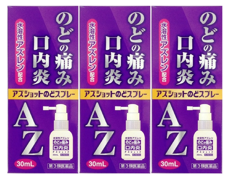 市場 ×3個セット 白金製薬 送料込 第3類医薬品