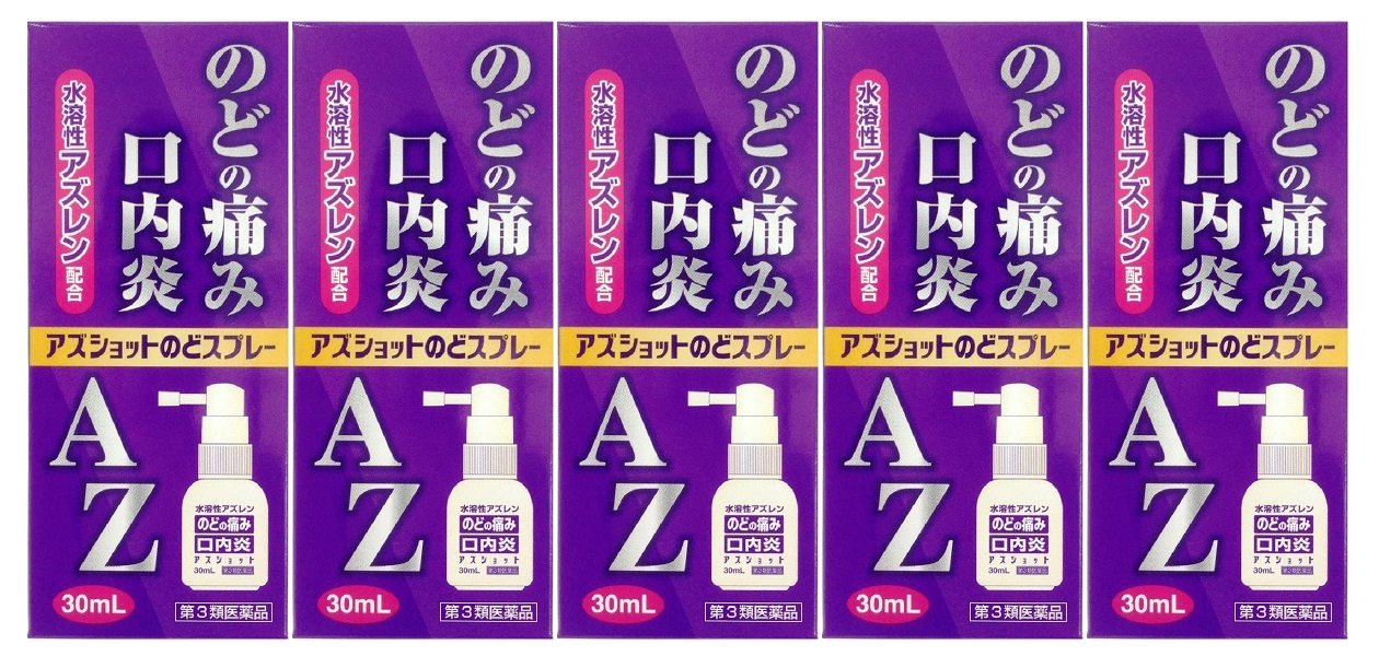宅配 ３個セット のどスプレーAZC 30ｍｌ のどの炎症による痛みに 白金製薬 のどスプレー AZC