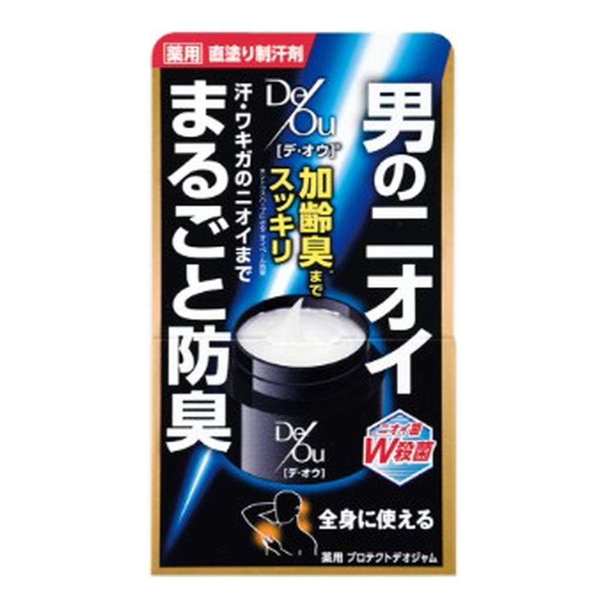 ?毎月置き換え?今月のオススメ品