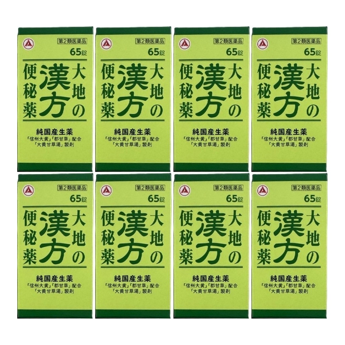 ◆張り出し 送りとどけるくり延べる・欠品周囲の状況◆ 医薬品・医薬部外品-便秘薬・浣腸薬-第二類医薬品