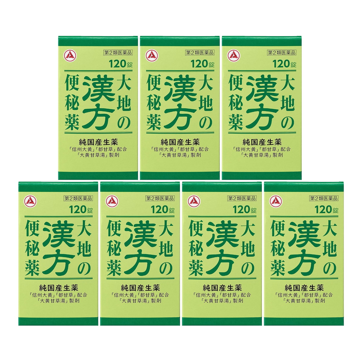 【×7個 配送おまかせ】【第2類医薬品】アリナミン製薬 大地の漢方便秘薬 120錠入 1個　夜のめば翌朝、自然に近いお通じ「信州大黄」「都甘草」を配合 純国産生薬を使用した漢方便秘薬(4987910002798)