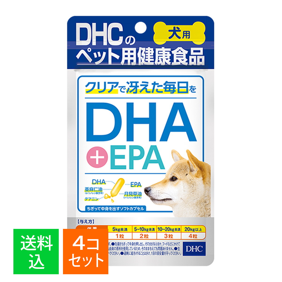 【×4袋セット メール便送料込】DHC ペット用健康食品 愛犬用 DHA+EPA 60粒入