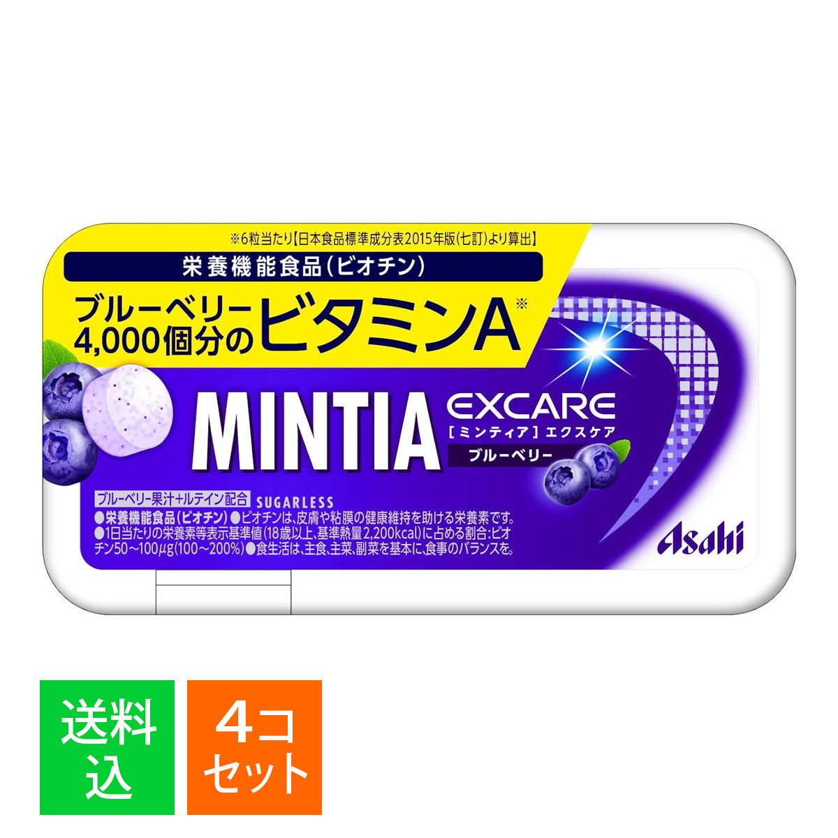 アサヒグループ食品 MINTIA ミンティア エクスケア ブルーベリー 30粒入 定番のお歳暮＆冬ギフト