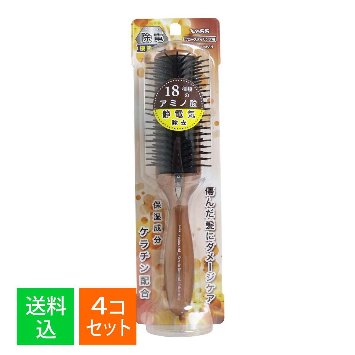 【×4本セット 送料込】ベス工業 ベス AKJ-1000 アミノ酸ケラチン配合 除電ブロー ブラシ 大 1本入