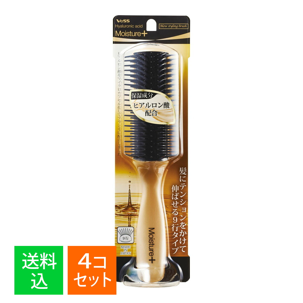 【×4本セット 送料込】ベス工業 ベス MO-1000 モイスチャープラス ブロースタイリングブラシ 1本入