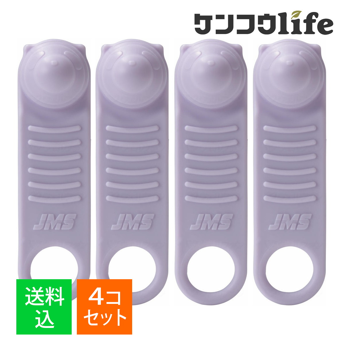 【×4個 配送おまかせ】ジェイ・エム・エス ペコぱんだ バイオレット やや軟らかめ