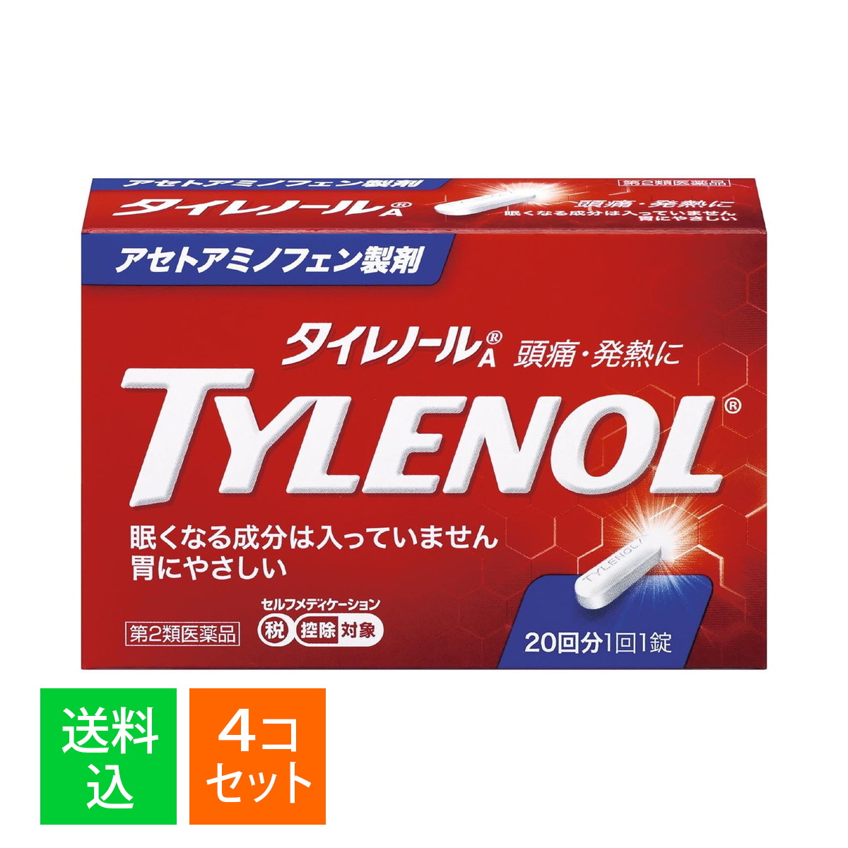 【×4個セット メール便送料込】【第2類医薬品】アリナミン製薬 タイレノールAS 20錠入 セルフメディケーション税制対象