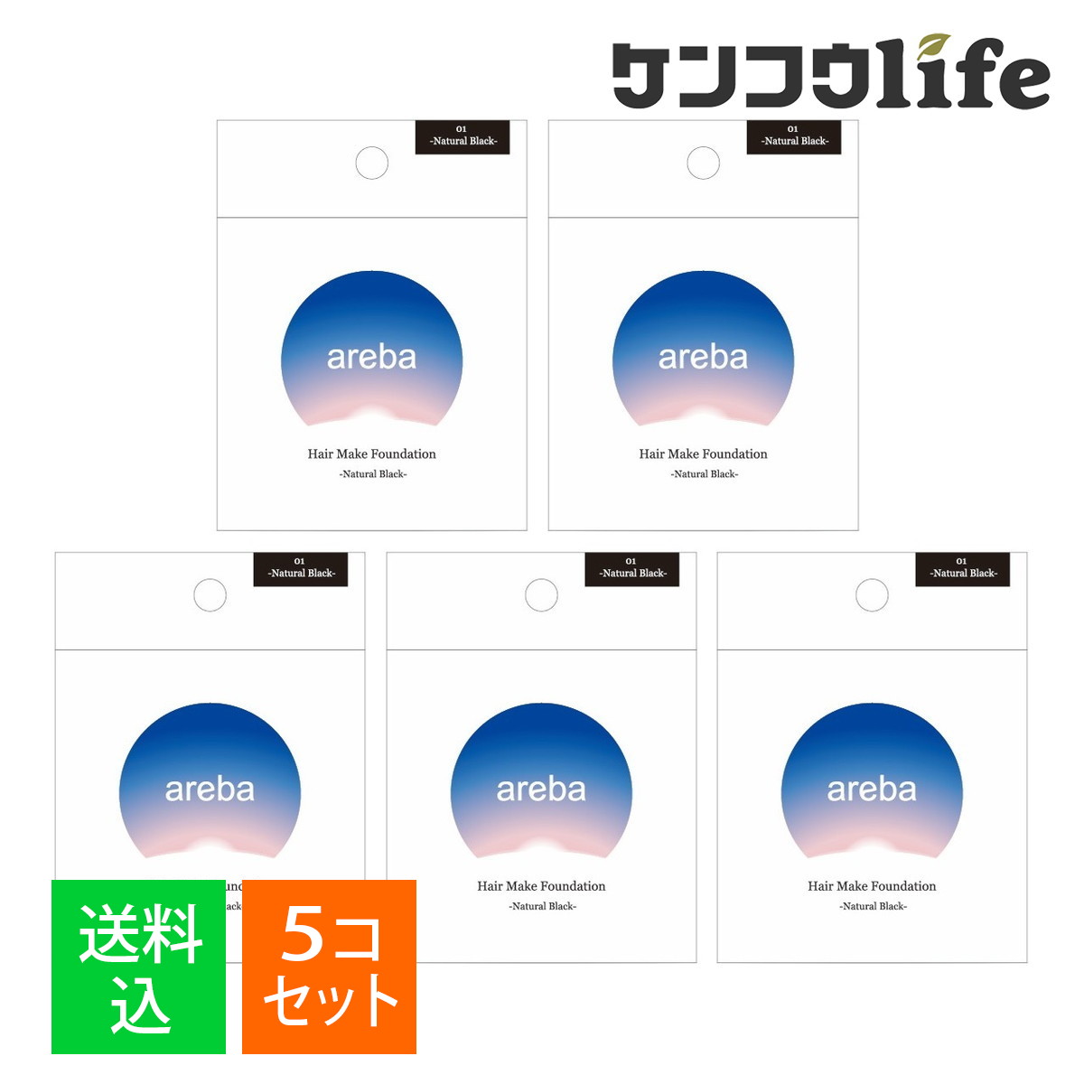 ?毎月付け替え?今月のオススメ品