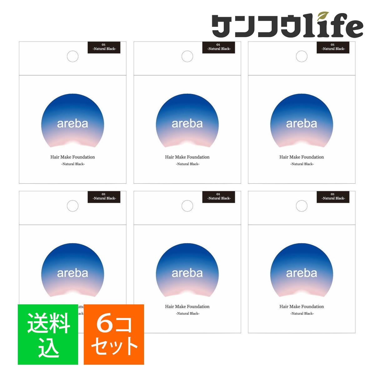 ?毎月付け替え?今月のオススメ品