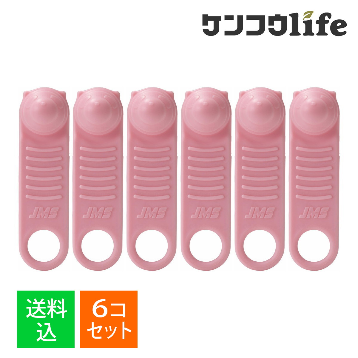 ?毎月置き換え?今月のオススメ品