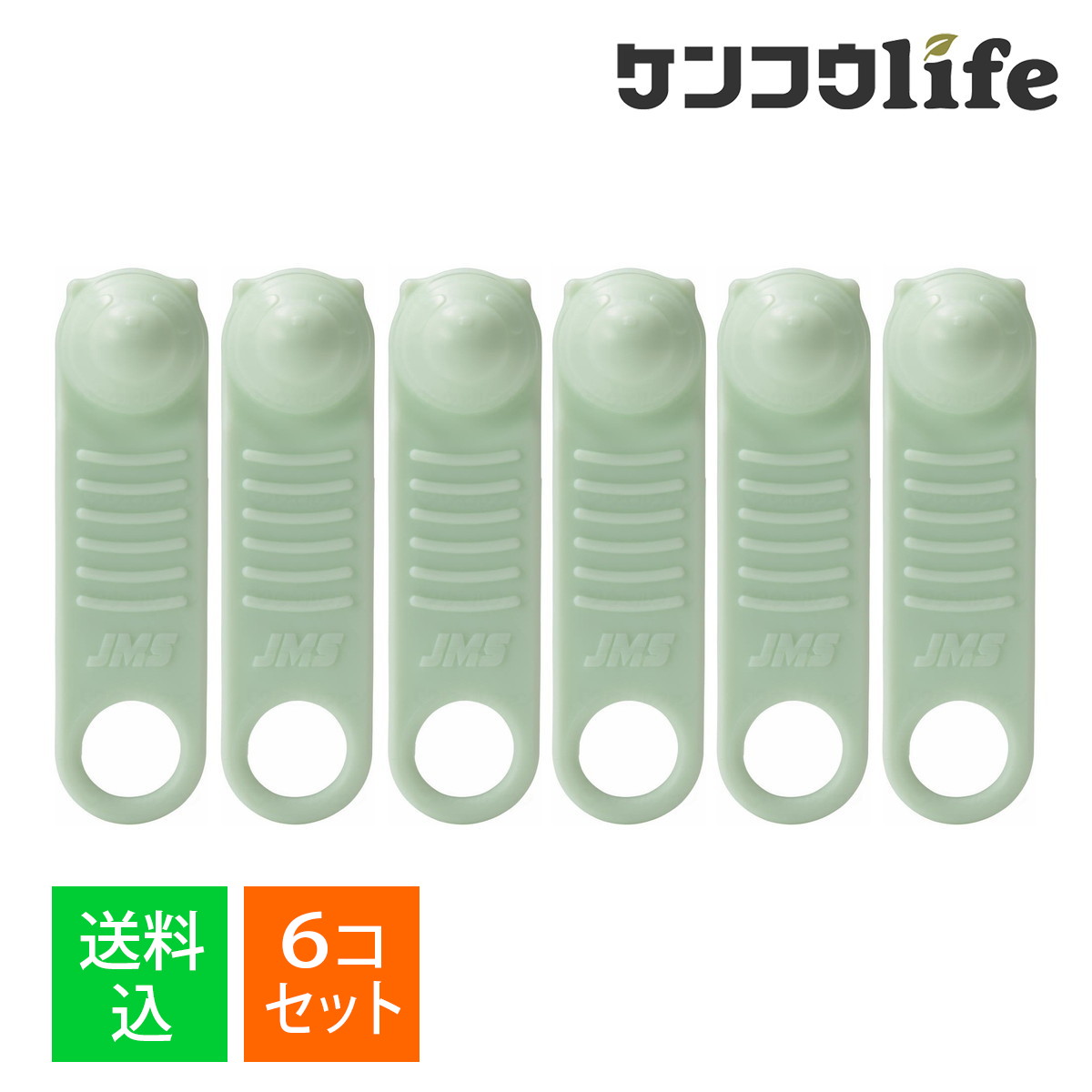 ?毎月置き換え?今月のオススメ品
