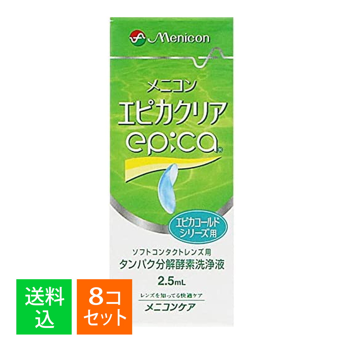 ?毎月置き換え?今月のオススメ品