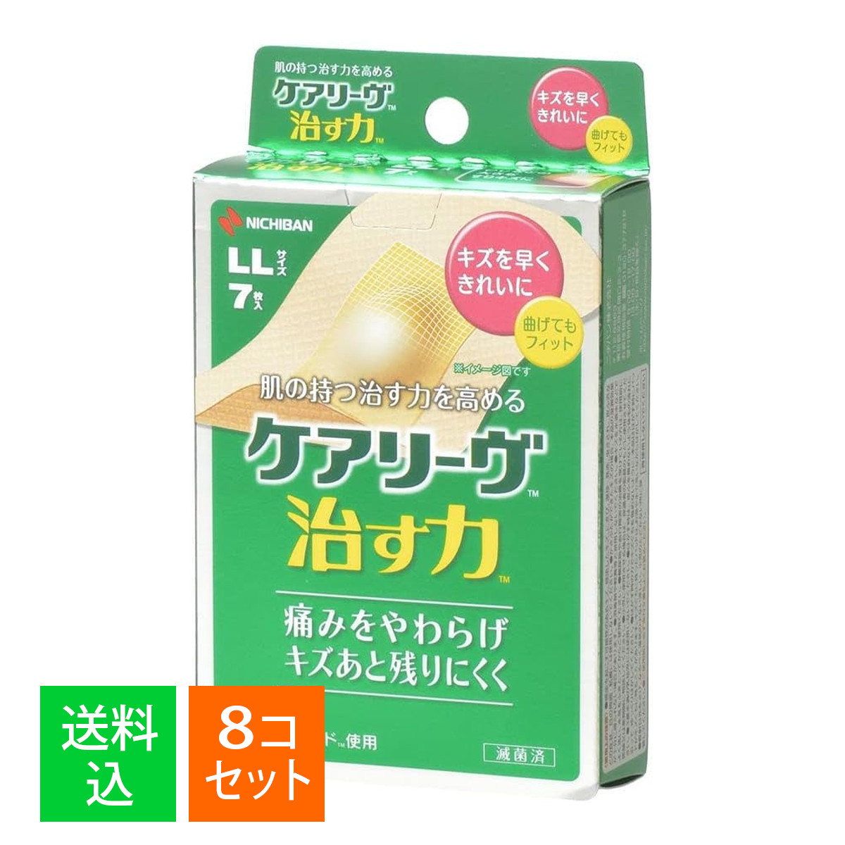 【×8個セット メール便送料込】ニチバン ケアリーヴ 治す力 CN7LL LLサイズ 7枚入 絆創膏