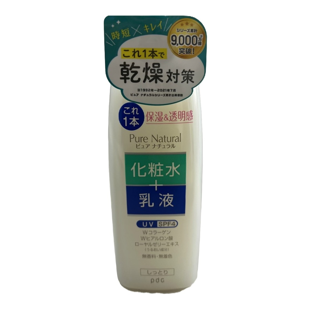 【送料込・まとめ買い×8個セット】pdc Pure NATURAL ピュアナチュラル エッセンスローション UV 210mL