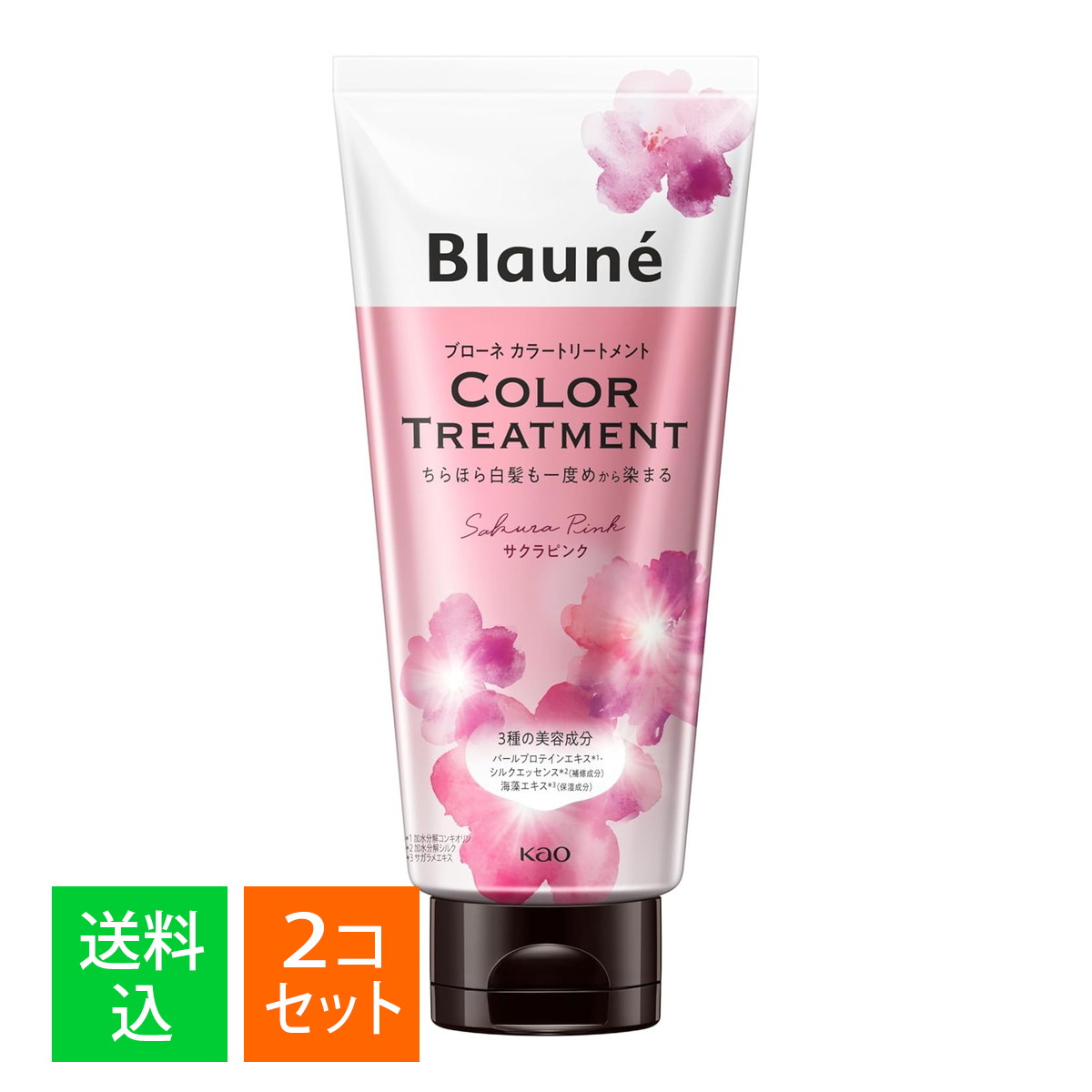 ベネフィーク　カラートリートメント(ピンク)8本 ベネフィーク カラートリートメント(ピンク)8本 ベネフィーク