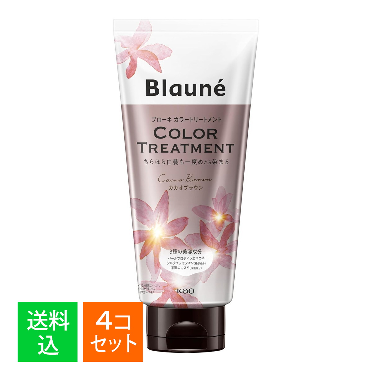 【×4個 配送おまかせ】花王 ブローネ カラートリートメント カカオブラウン 180g ヘアカラー