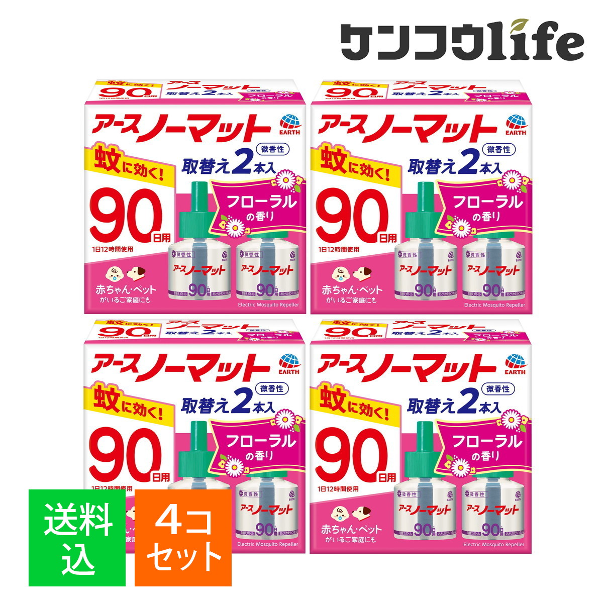 ◆御知らせ 送りとどける繰り延べる・欠品周囲の状況◆