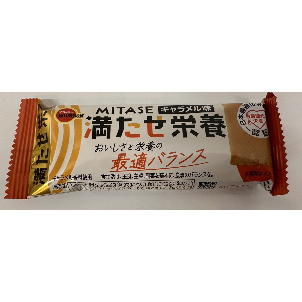 ブルボン　満たせ栄養　ココア味　100本 ブルボン MITASE ココア味 キャラメル味 各9本 健康 栄養