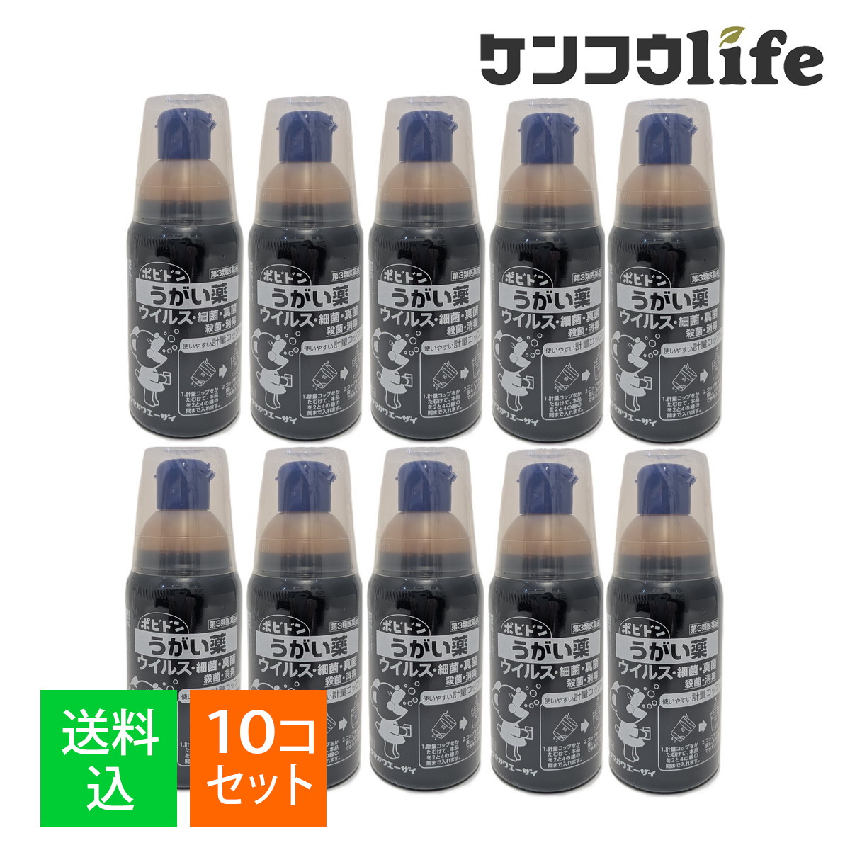 【送料無料・まとめ買い×10個セット】【第3類医薬品】玉川衛材 ポビドン うがい薬 300ml