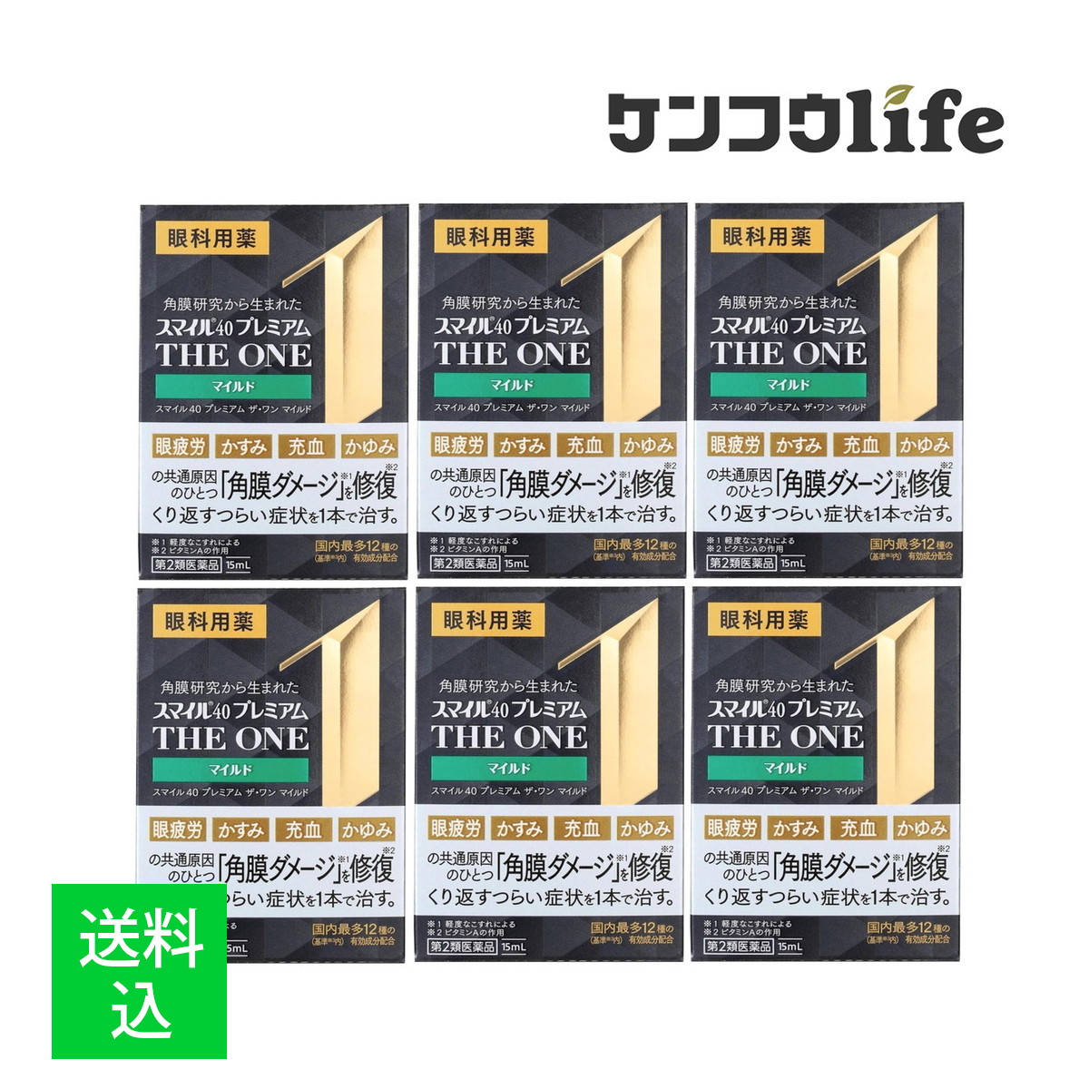 【×6個セット 配送おまかせ】【第2類医薬品】ライオン スマイル40 プレミアム ザ・ワン マイルド 15mL 眼科用薬